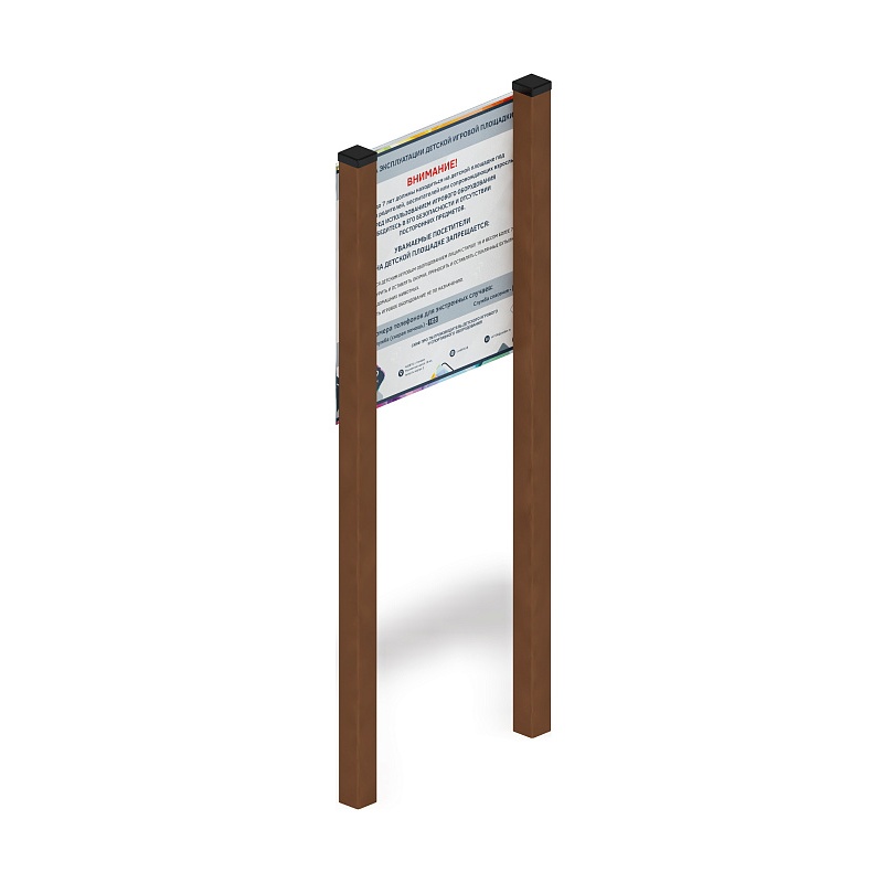 Информационный щит малый - МФ 62.01.06-И1 - фото, описание, цена