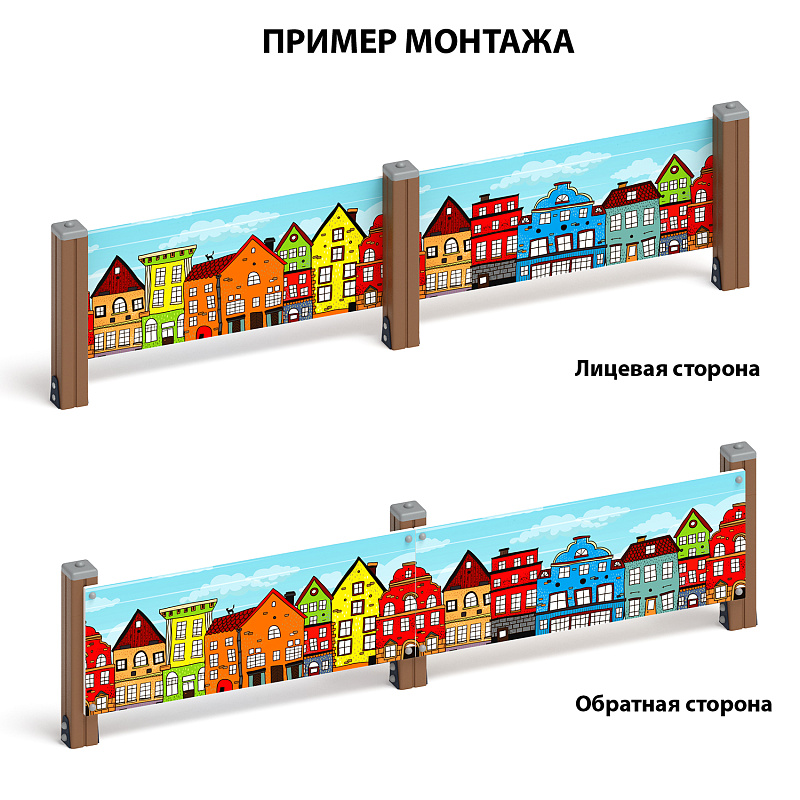 Город - Ограждение из фанеры и бруса - МФ 90.01.01-01 - фото, описание, цена