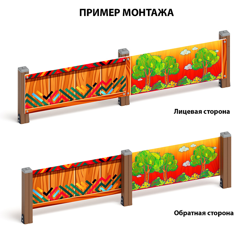 Карандаши - Ограждение из фанеры и бруса - МФ 90.01.01-02 - фото, описание, цена