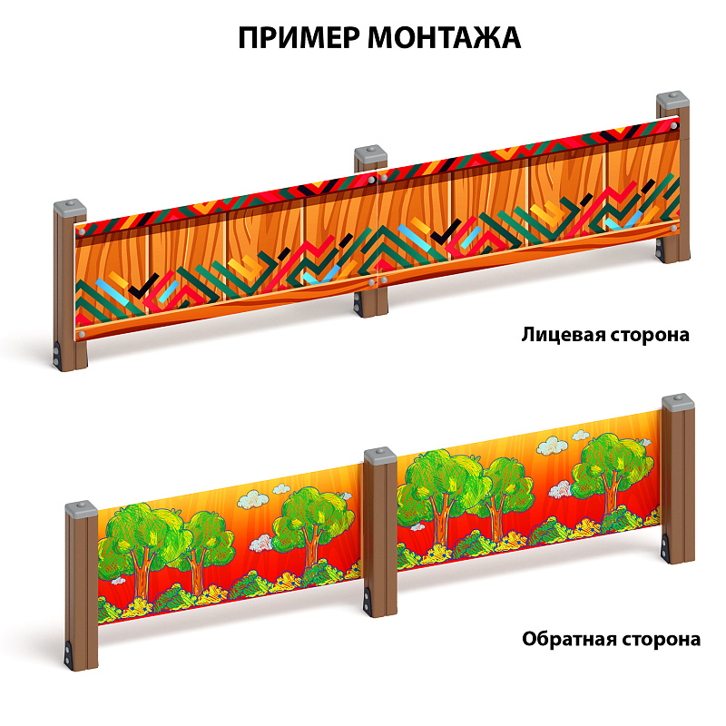 Карандаши - Ограждение из фанеры и бруса - МФ 90.01.01-02 - по ценам производителя в Казахстане