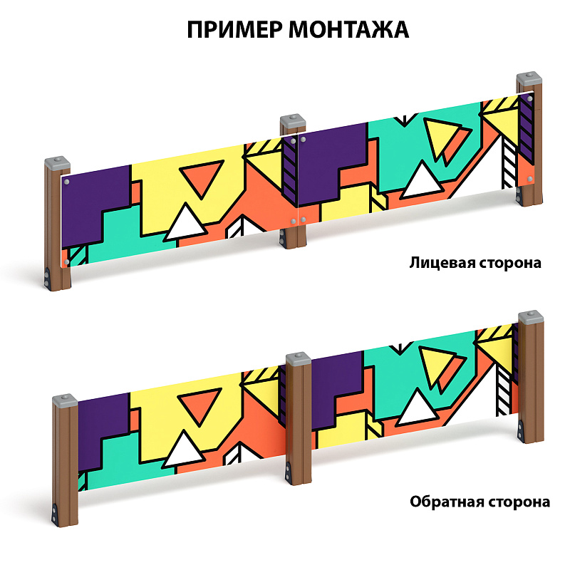 Геометрия - Ограждение из фанеры и бруса - МФ 90.01.01-04 - фото, описание, цена