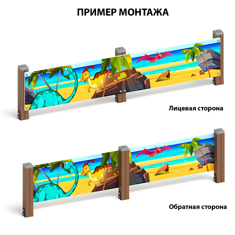 Дино - Ограждение из фанеры и бруса - МФ 90.01.01-08 - фото, описание, цена