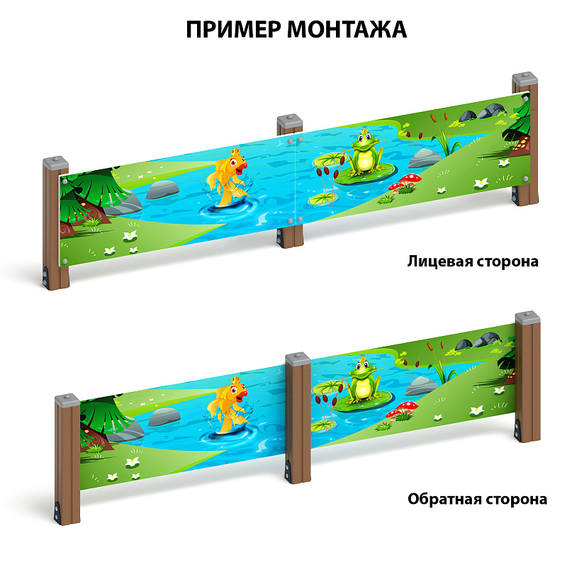 В гостях у сказки - Ограждение из фанеры и бруса - МФ 90.01.01-12 - фото, описание, цена
