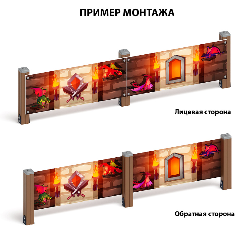 Средневековый замок - Ограждение из фанеры и бруса - МФ 90.01.01-13 - фото, описание, цена