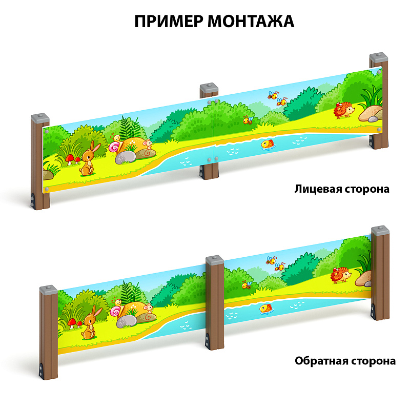 Полянка - Ограждение из фанеры и бруса - МФ 90.16.01-01 - фото, описание, цена