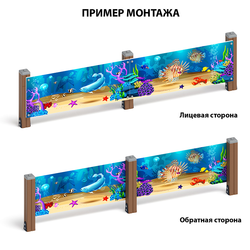 Морское - Ограждение из фанеры и бруса - МФ 90.17.01-01 - фото, описание, цена