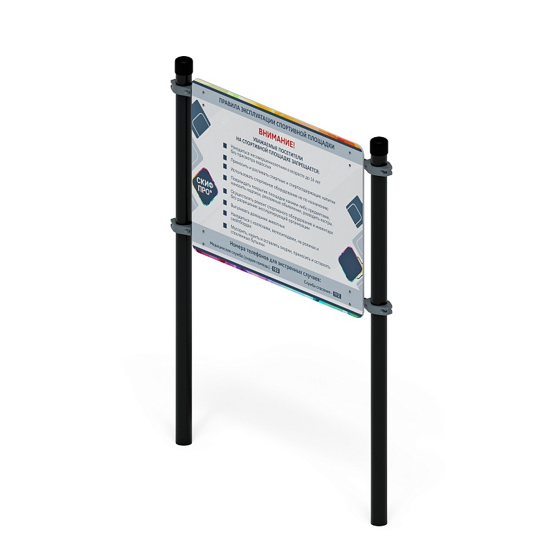 Воркаут 108. Информационная стойка (серый) ВТ 02.03-03 по цене 461925 тенге, 