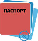 Отгрузка